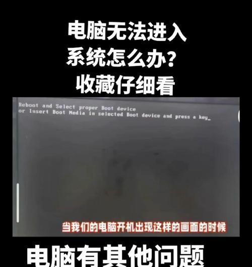 低配置电脑无法开机怎么办？