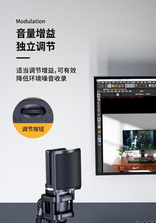 电脑语音麦克风声音大怎么办？如何降低音量？