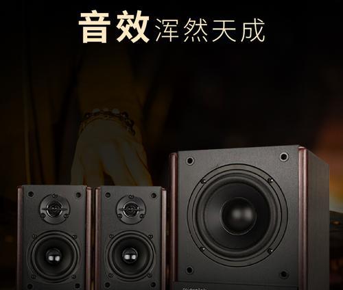 麦博电脑音箱fc330杂音问题如何处理？