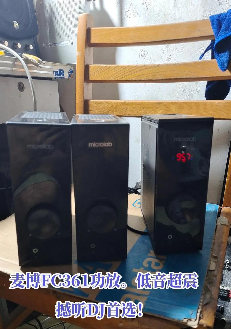 麦博电脑音箱fc330杂音问题如何处理？