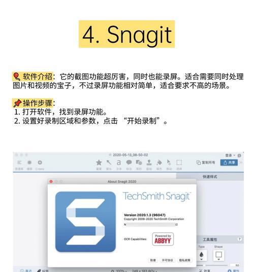 低配置电脑录屏卡顿如何解决？