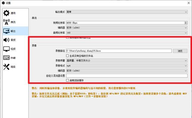 低配置电脑录屏卡顿如何解决？