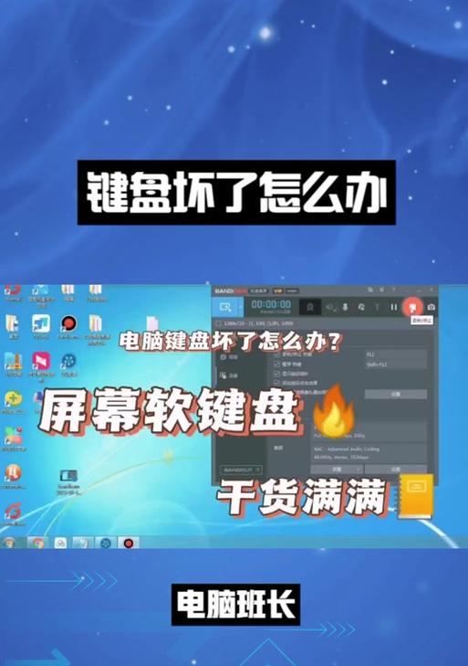 办公笔记本电脑如何选择软键盘？选购要点有哪些？