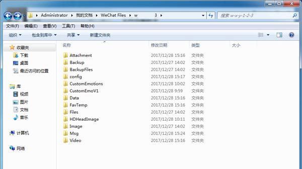 乐橙内存卡怎么在电脑格式化？具体操作步骤是什么？