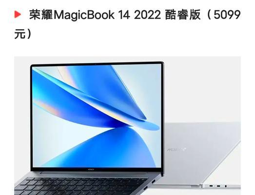 4000元笔记本电脑的优缺点有哪些？如何选择性价比高的笔记本？
