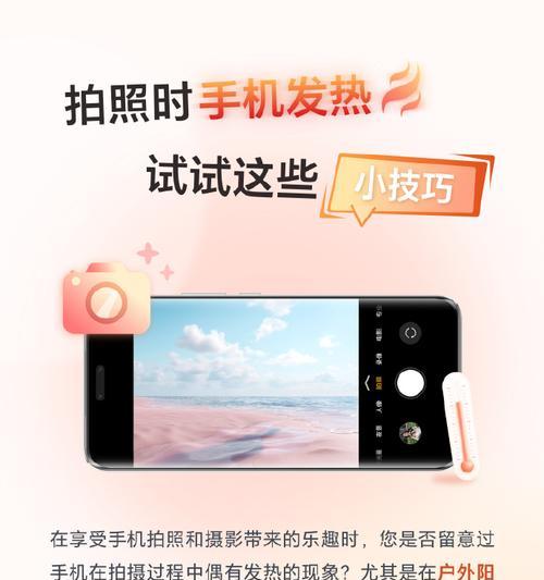 拍照粉使用手机拍照清晰方法？