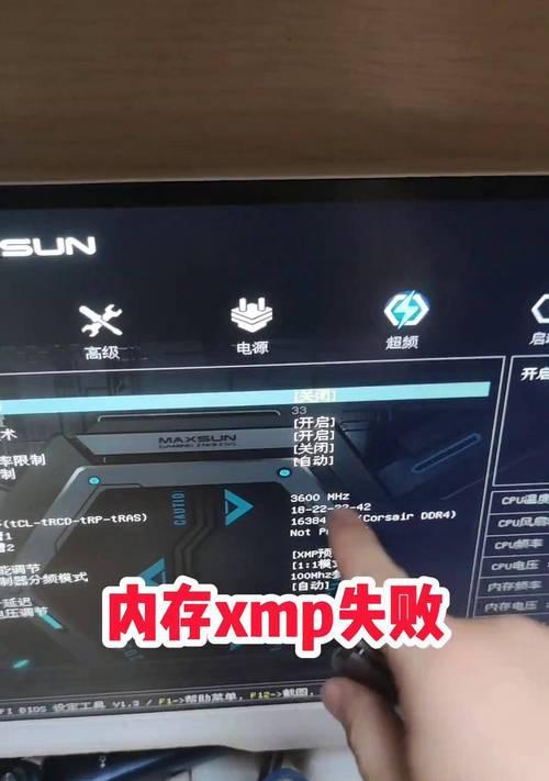 电脑加装内存卡后变卡怎么解决？加装内存卡对电脑性能有何影响？