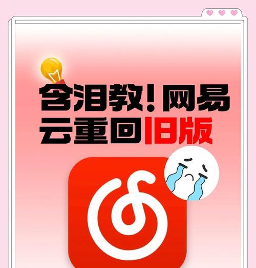 qq音乐电脑版无声音的解决方法是什么？