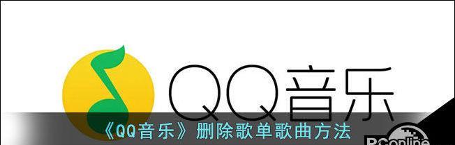 qq音乐电脑版无声音的解决方法是什么？