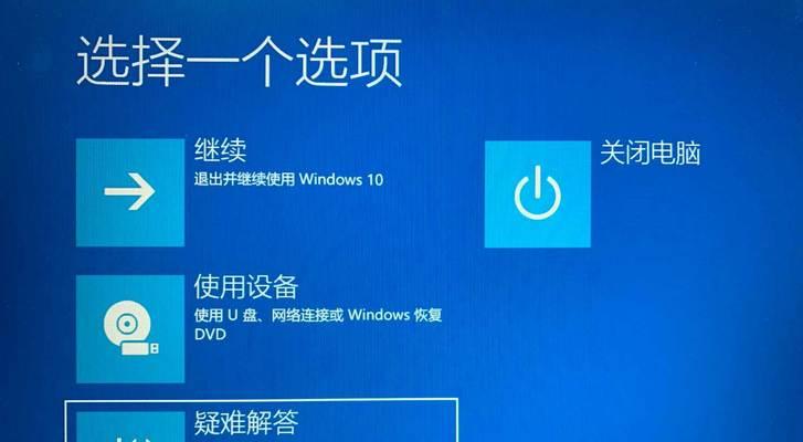 鸿基笔记本电脑无法开机？可能的原因有哪些？