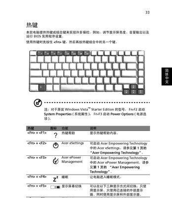 鸿基笔记本电脑无法开机？可能的原因有哪些？