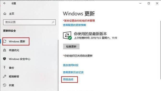 鸿基笔记本电脑无法开机？可能的原因有哪些？