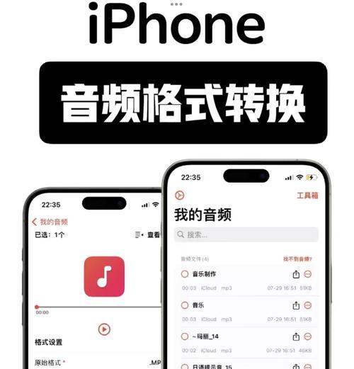 电脑镜像投屏至手机时声音如何设置？