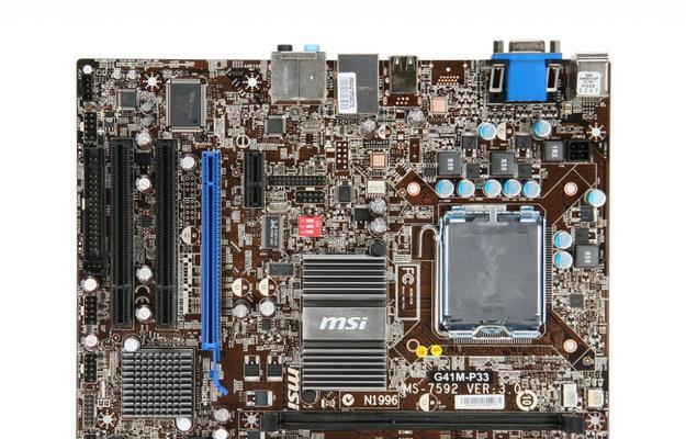 微星g41电脑关机后自动启动？如何解决？
