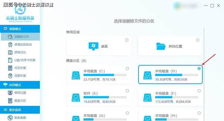电脑关机时如何自动关闭程序？电脑自动关闭程序的设置方法是什么？