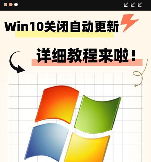 电脑关机时如何自动关闭程序？电脑自动关闭程序的设置方法是什么？
