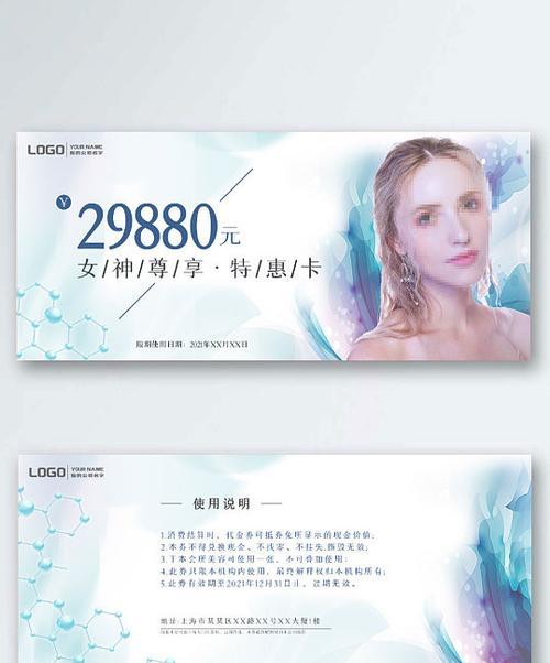 兴义办卡送笔记本电脑的活动价格是多少？具体优惠内容是什么？