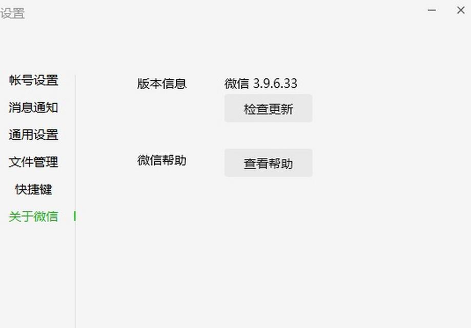 电脑如何设置挂多个微信？需要哪些配置支持？