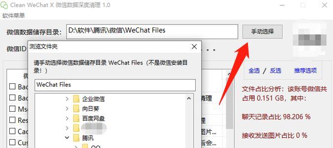 电脑如何设置挂多个微信？需要哪些配置支持？
