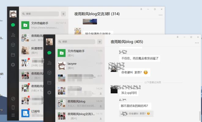 电脑如何设置挂多个微信？需要哪些配置支持？