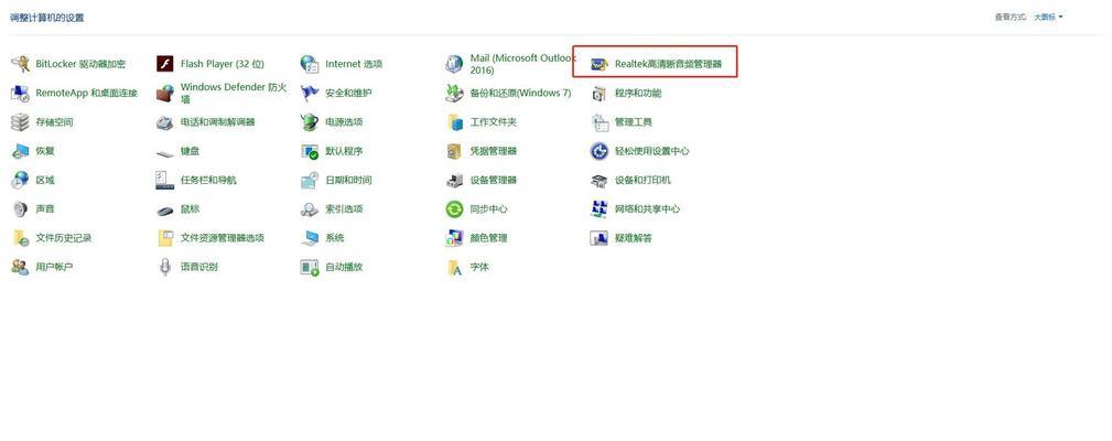 办公台式电脑怎么放出声音？解决方法有哪些？