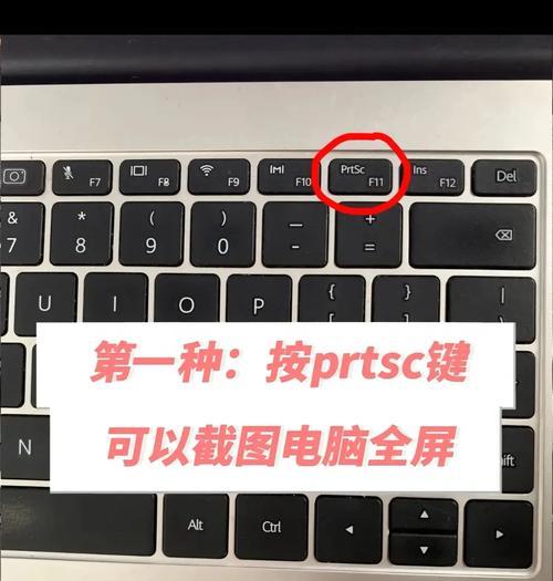笔记本电脑锁屏无法解除？如何解决？