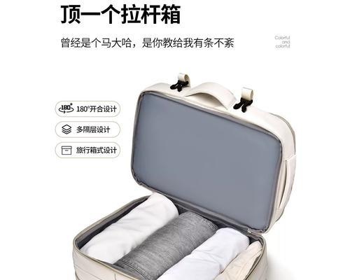笔记本电脑收纳包的好处是什么？
