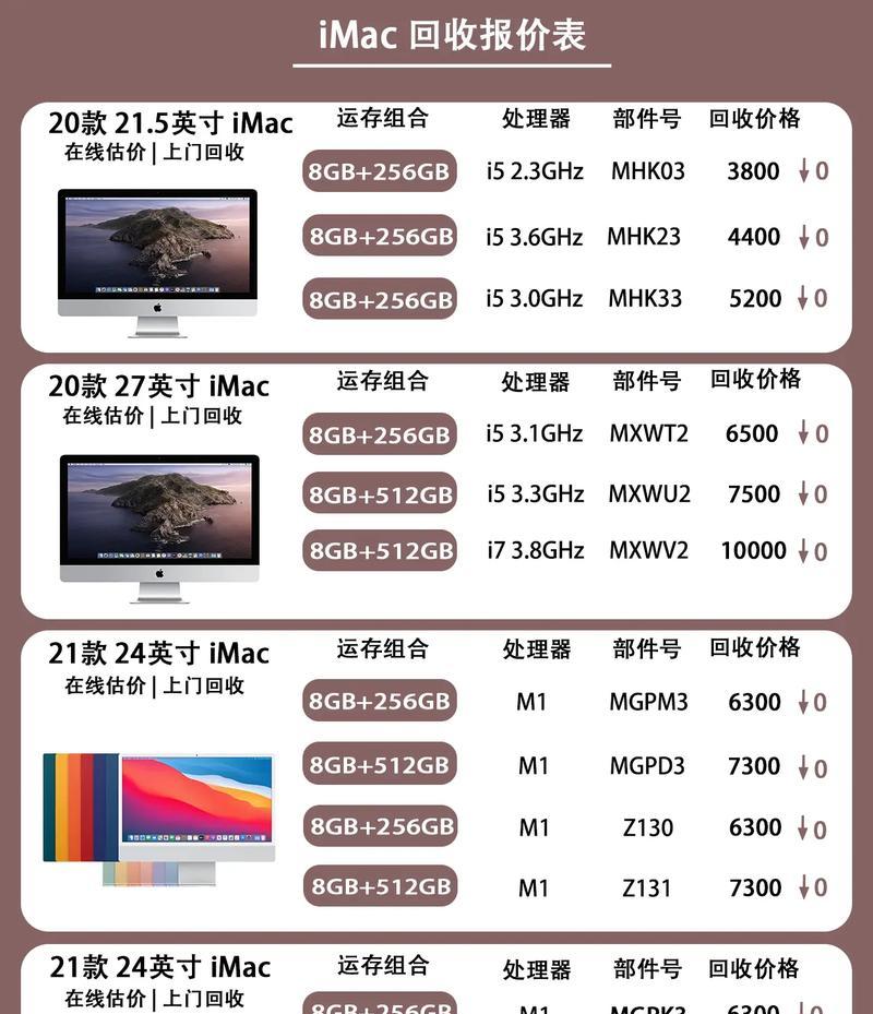 笔记本电脑架子价格是多少？