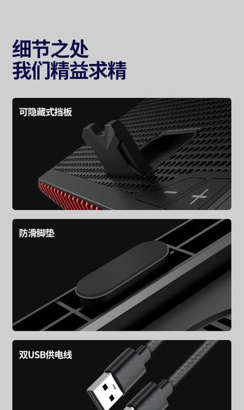 天选电脑静音操作步骤是什么？