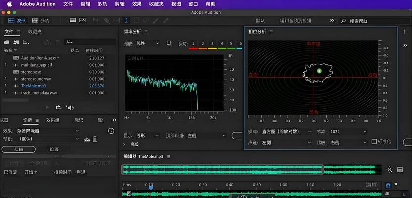 电脑录屏编程怎么录声音？录制编程视频时如何捕捉声音？