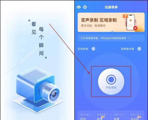电脑录屏编程怎么录声音？录制编程视频时如何捕捉声音？