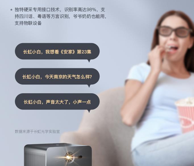长虹投影仪没有信号怎么解决？故障排除方法是什么？