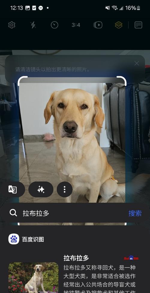 三星三屏相机手机拍照的方法是什么？