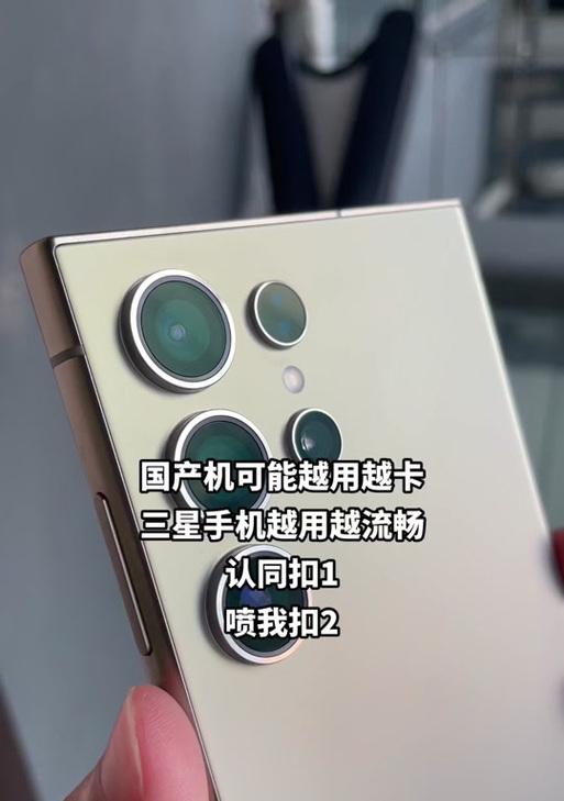 三星三屏相机手机拍照的方法是什么？