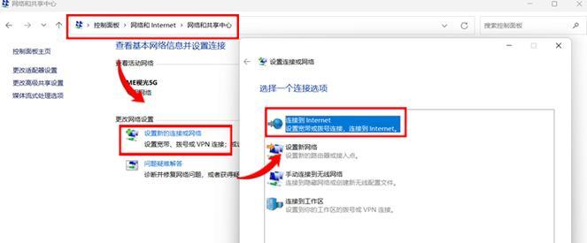 用电脑连接无线网？步骤是什么？
