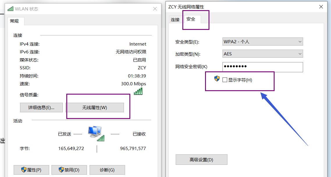 用电脑连接无线网？步骤是什么？