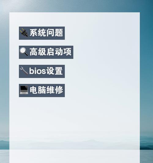 电脑启动后黑屏无法进入系统怎么办？