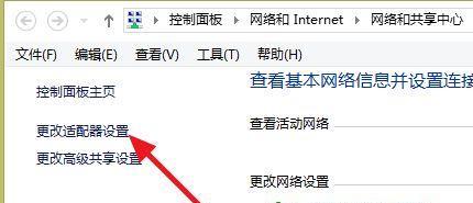 70d相机如何通过wifi连接电脑？