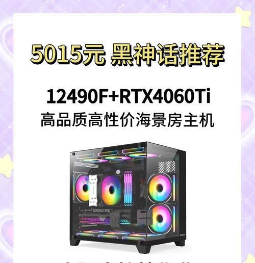 八千元电脑配置主机的性能如何？
