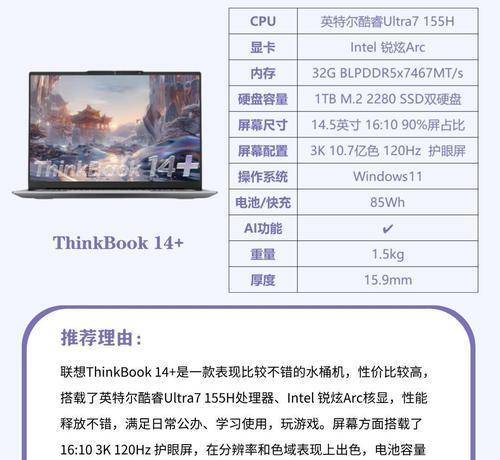 电脑内存大cpu性能高是否会造成问题？如何优化配置？