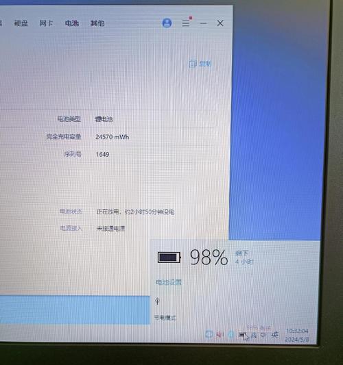 电脑内存大cpu性能高是否会造成问题？如何优化配置？