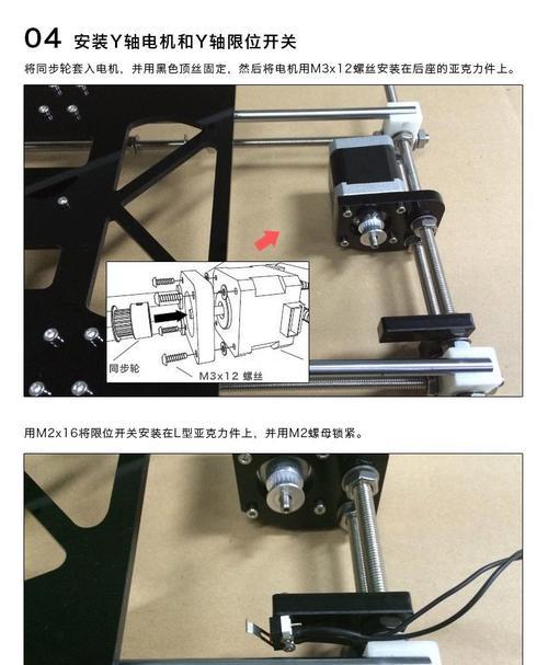苹果M3笔记本安装打印机步骤是什么？驱动如何安装？