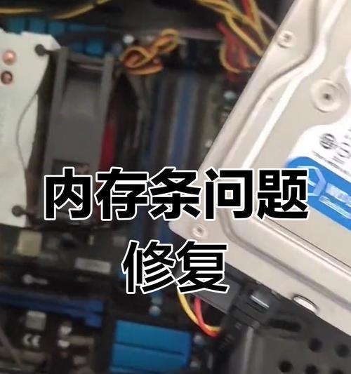 电脑内存拥挤如何清理？有效方法有哪些？
