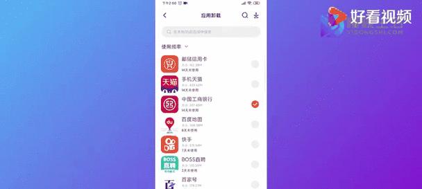 电脑内存拥挤如何清理？有效方法有哪些？