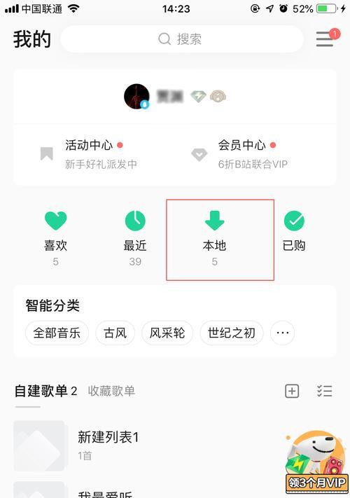 歌曲如何下载到电脑内存卡？