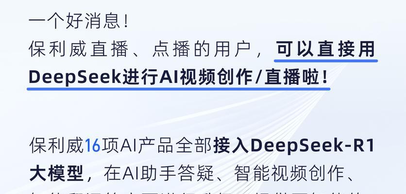 直播用苹果笔记本需要什么配置？如何优化直播性能？