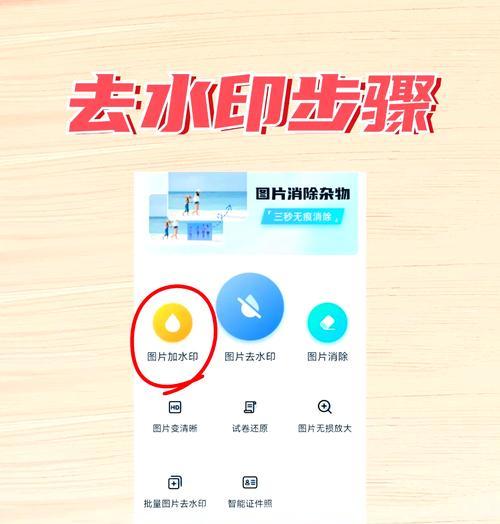 华为手机拍照如何添加水印？自定义水印的设置方法是什么？