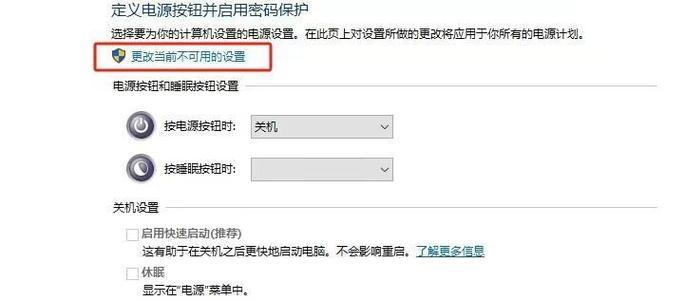 电脑关机速度慢？可能是什么原因造成的？