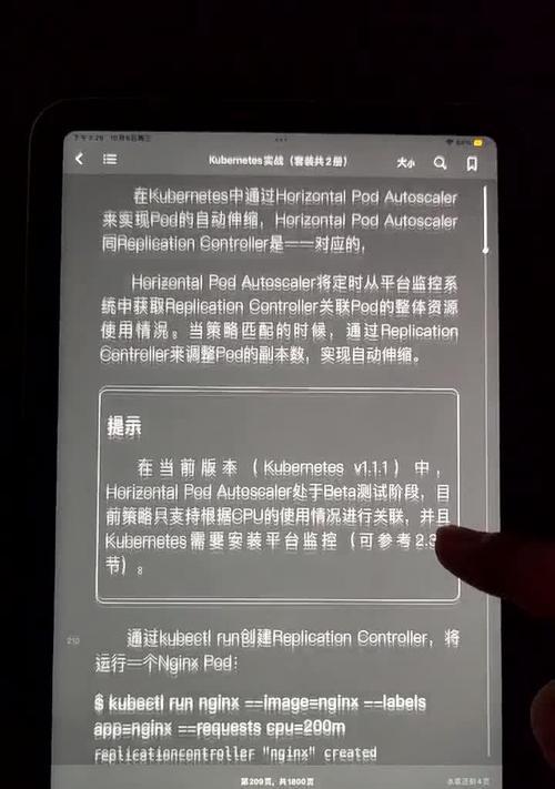 手机拍照出现果冻屏如何解决？设置果冻屏的步骤是什么？