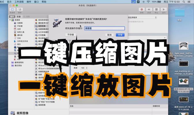 苹果笔记本系统重置方法是什么？重置后数据会丢失吗？
